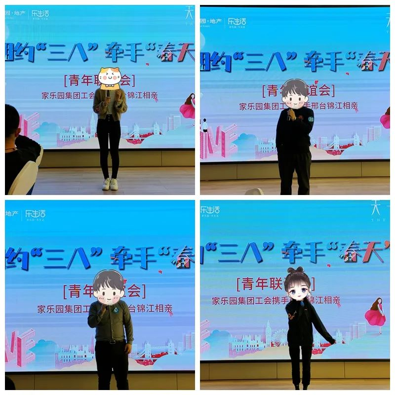 相約“三八”，牽手“春天”！家樂園集團工會青年聯誼會成功舉辦